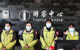 旅游服务（含高铁乘务与民航安检）